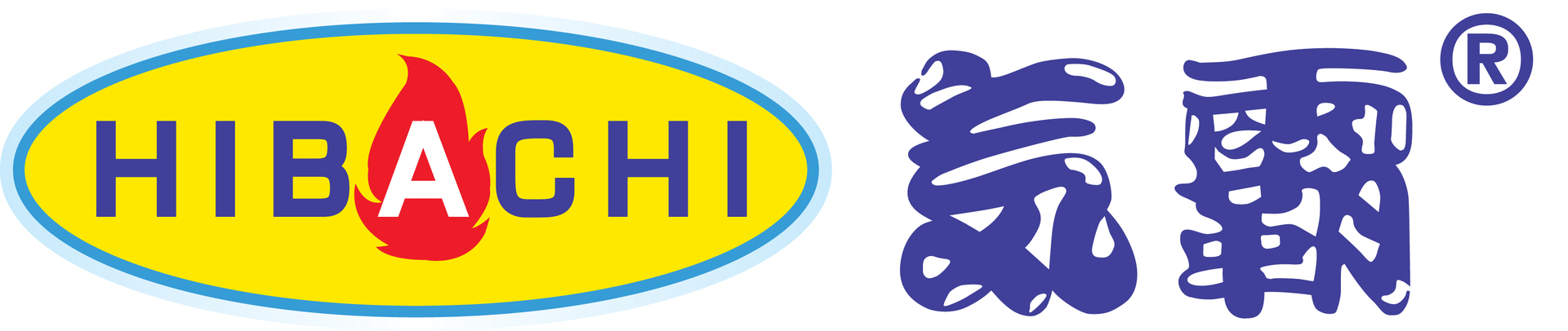 氣霸爐具有限公司 Hibachi Gas Cooker Ltd